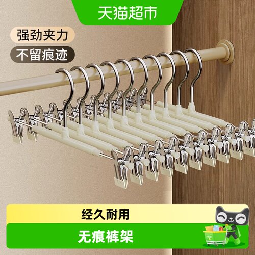 壹品印象无痕裤架软胶防护