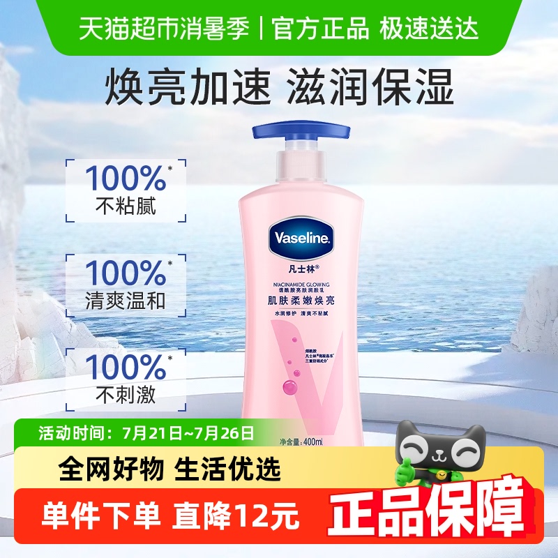 ʿŮıʪȫ¶400ml43.9Ԫ