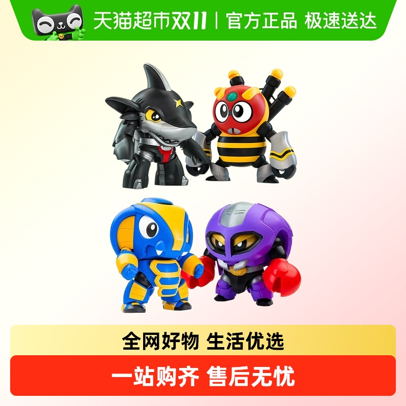 橘猫工业拼装模型鲨鱼辣椒