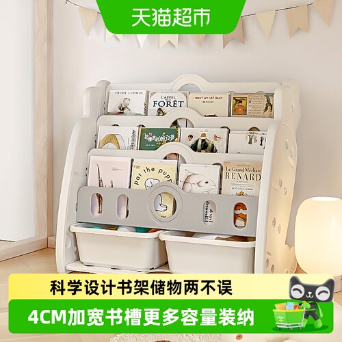 babyviva宝宝绘本架便携耐用