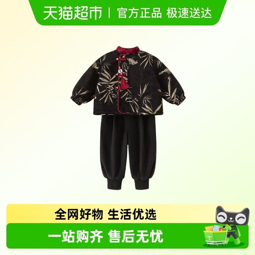 INSbobo周岁男宝礼服冬装唐装