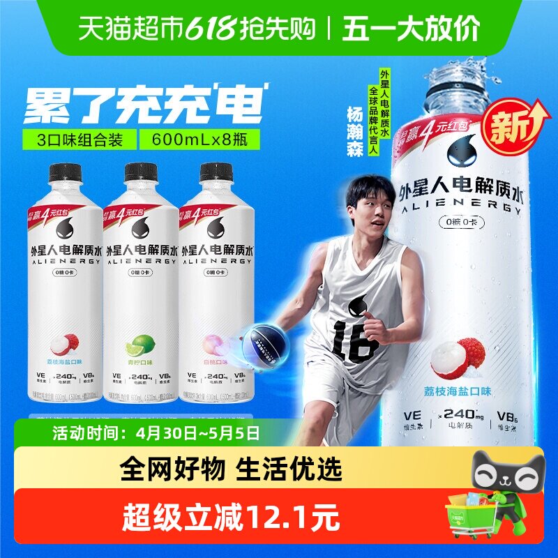 �����˵����ˮ 600mL��8ƿ ��������+��֦����+���� 37.3Ԫ