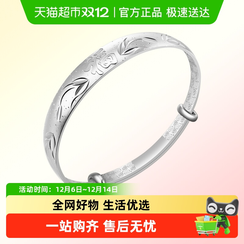 老银匠s999足银妈妈手镯女款福字
