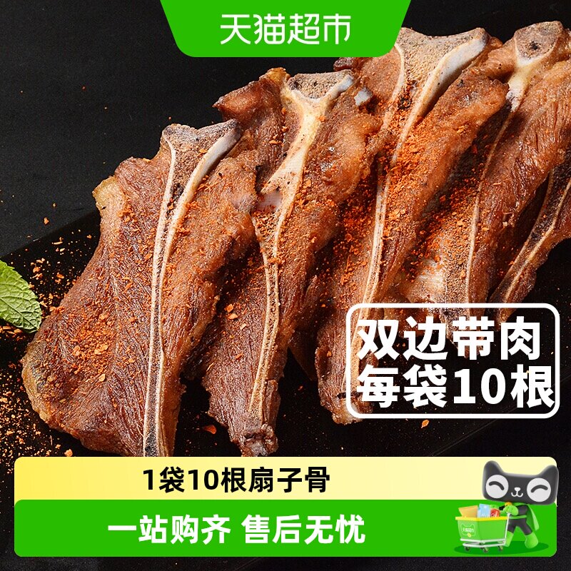 客道骨小肉多五钻扇子骨图片