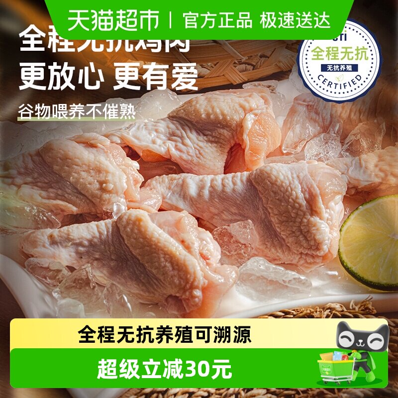 ��ȫ���޿����������䶳��������ʼ������ 49.9Ԫ