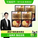 安佳原制马苏里拉芝士碎奶酪碎烘焙专用家用披萨材料拉丝干酪