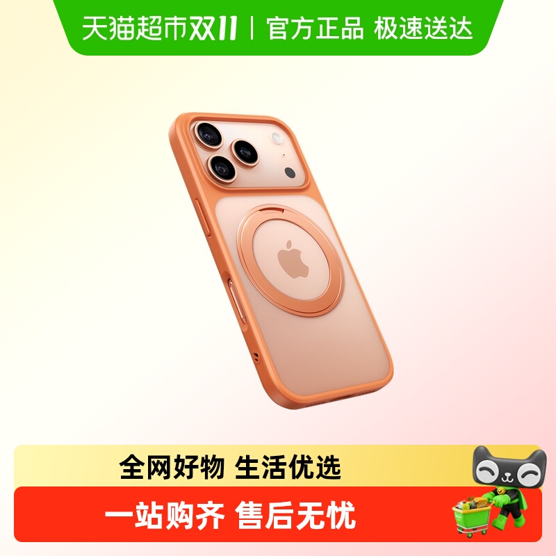 闪魔支点壳Y1适用苹果17手机壳