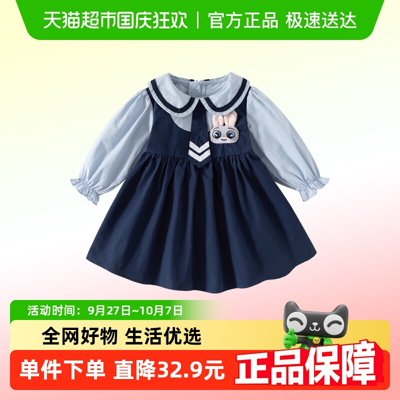 班喜迪女童连衣裙