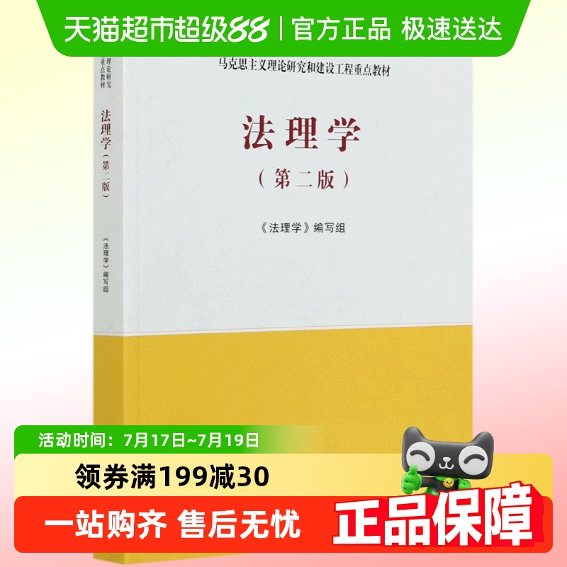 ѧ̲̽ ڶ2˼оͽ蹤ص̲