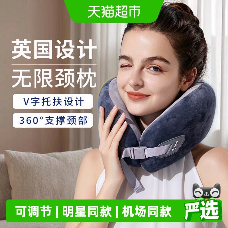 蓝旅无限u型颈枕记忆棉透气设计稳固护颈一枕多用飞机坐车不歪脖