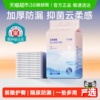 十月结晶新生婴儿隔尿垫护理垫床上防水透气一次性不可洗宝宝用品