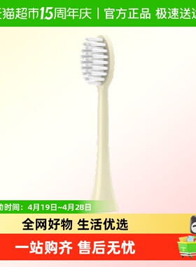 倍想适配Ulike电动牙刷头UB603UB602/601/careup通用