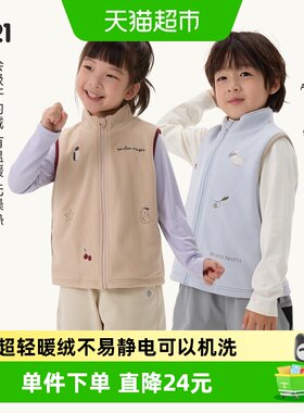 Q21天丝棉儿童刺绣马甲背心保暖
