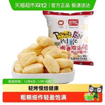 盼盼麦香鸡味块锅巴零食小吃