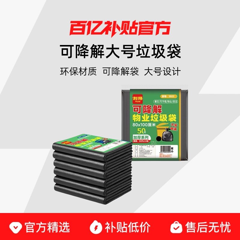 ƽ��ʽ 45*50���Ӻ� 3��90ֻ �ɽ�����60�����ش�������� 13.31Ԫ