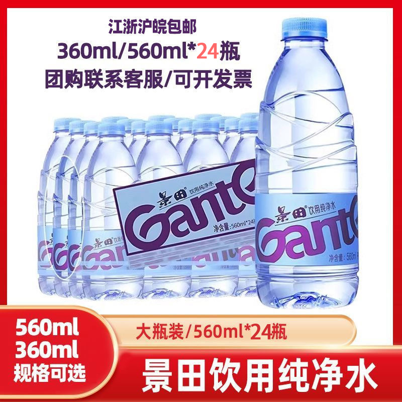 日期新鲜 