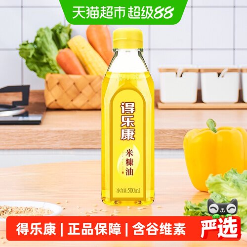 得乐康一级米糠油原生稻香500ml