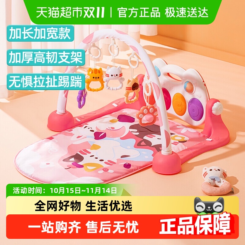 澳贝脚踏钢琴新生儿健身架