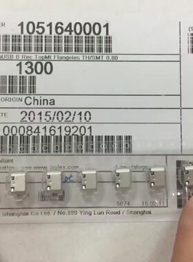 1051640001 molex USB B型 105164-0001 01051640001 批量 样品