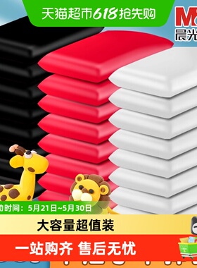 晨光超轻粘土小学生专用黑白色补充装大包装单色彩泥橡皮泥不沾手