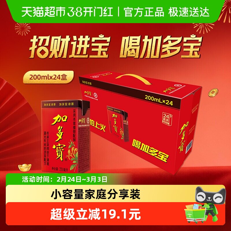 �Ӷ౦���� 200ml*24�� С������ͥ����װ