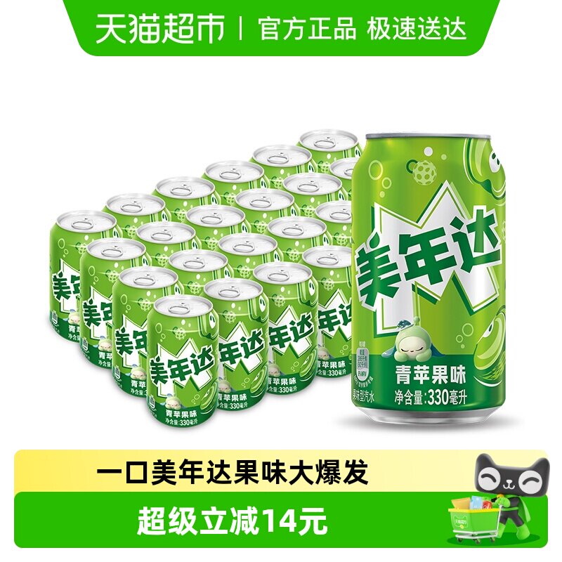 ���¿����������ƻ��ζ��ˮ̼�����������װ��� 33.8Ԫ