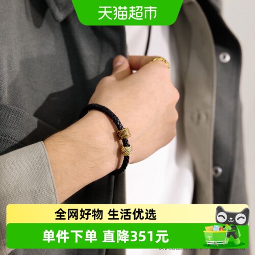 周生生财源旺来转运珠串珠黄金