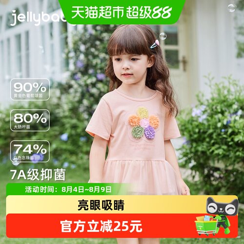 jellybaby透气时髦上衣女童T恤