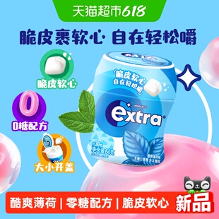 益达脆皮软心无糖口香糖酷爽薄荷味约30粒64g*1瓶追剧小零食糖果