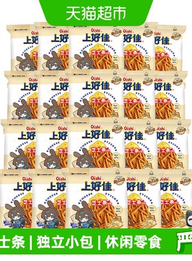 上好佳芝士条5g*20包
