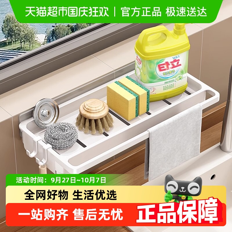 包邮优勤抹布沥水架厨房水槽水龙头壁挂多功能置物架家用碗布收纳