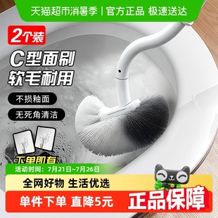 达福芮2只马桶刷家用无死角卫生间清洁壁挂免打孔洗厕所长柄刷子