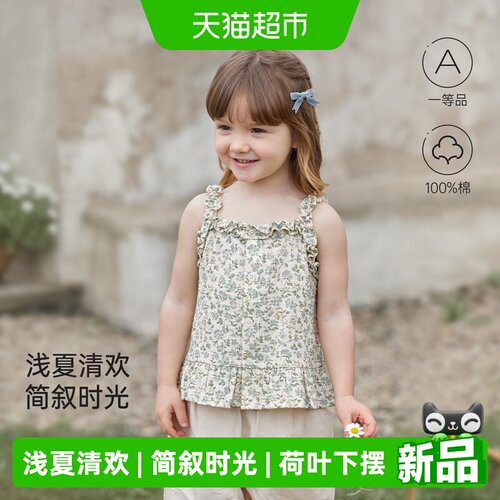 babylove纯棉夏款女宝宝吊带背心