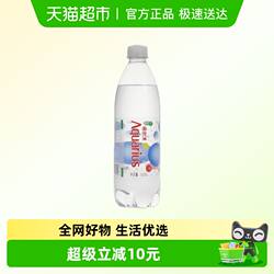 正广和盐汽水能量饮料600mlx20瓶碳酸饮料大瓶装运动健身饮用水