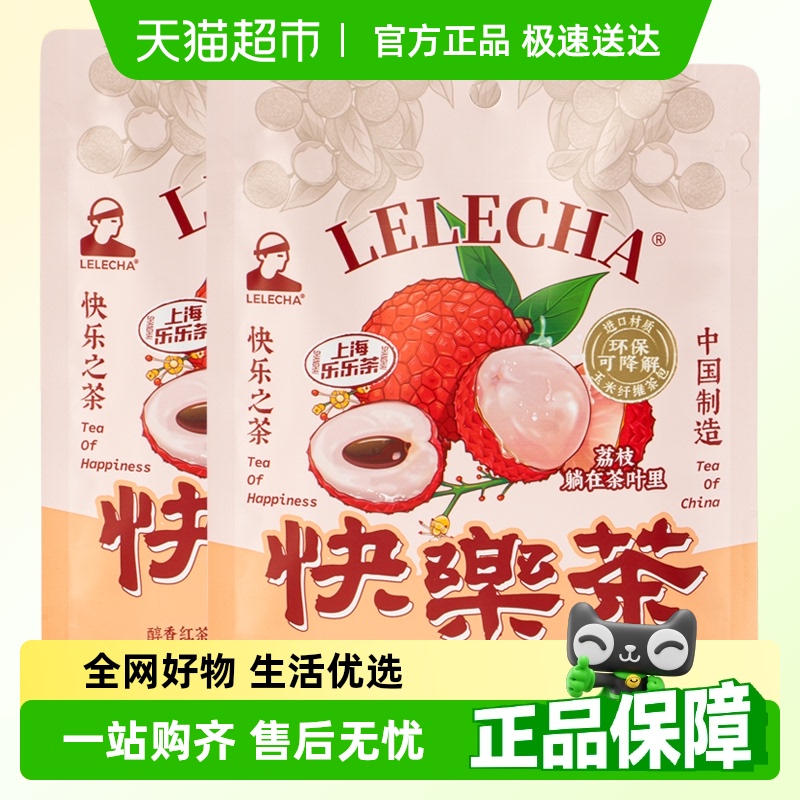 LELECHA乐乐茶荔枝红茶3g*14包茶