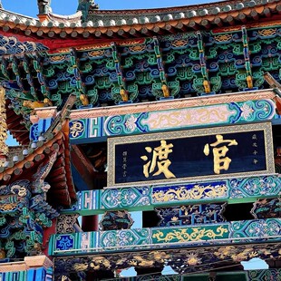 昆明周边滇池+西山风景区+龙门+官渡古镇+斗南花市纯玩小团一日游