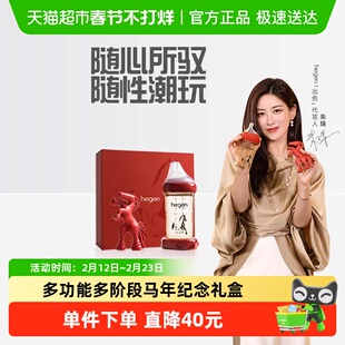 hegen海格恩新生婴儿奶瓶0到6个月防胀气防呛240ml马年纪念礼盒装