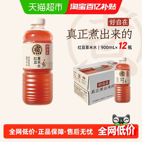 元气森林红豆薏米水