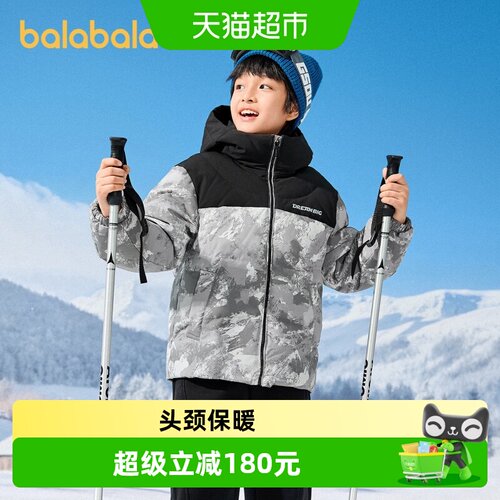 巴拉巴拉羽绒服男童防护保暖外套