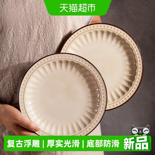 肆月盘子家用菜盘2026新款小碗
