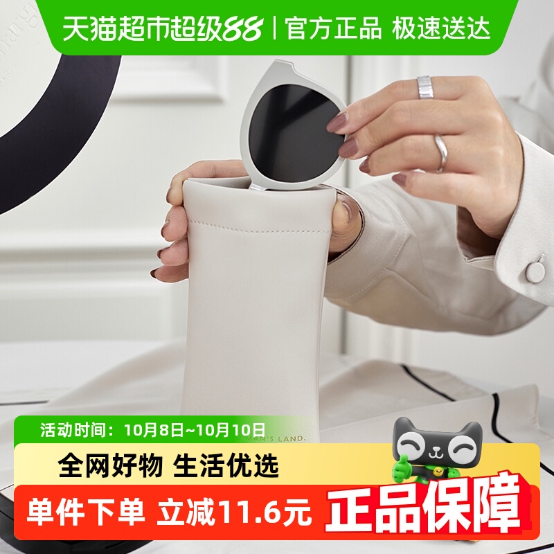 eachy眼镜袋墨镜太阳镜收纳盒