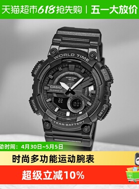 Casio卡西欧复古运动男表AEQ-110W-1A