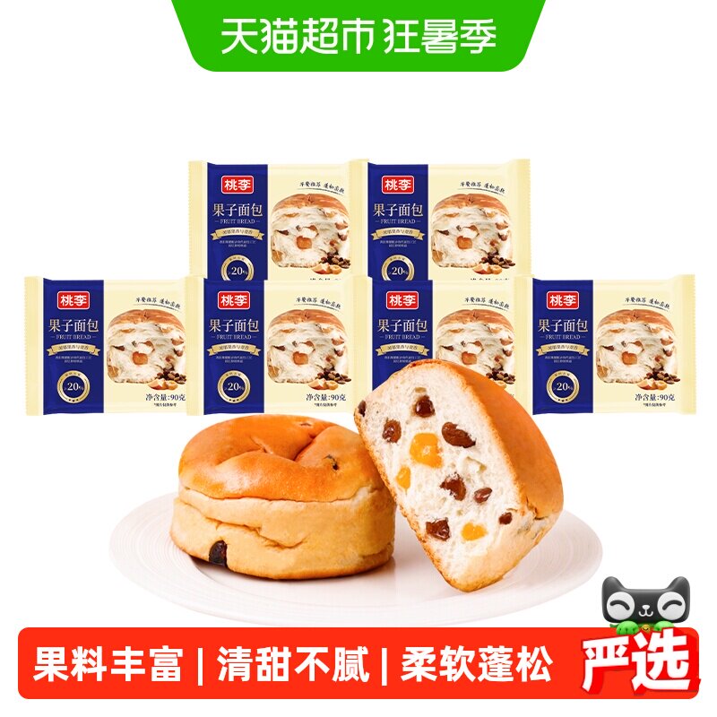 桃李果子面包早餐食品夹心果脯果干手撕软面包网红代餐休闲小吃