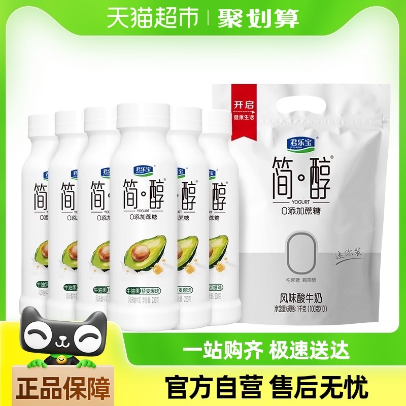 ���ֱ���0��������ţ�͹�޼����230g*6ƿ+��100g *10������