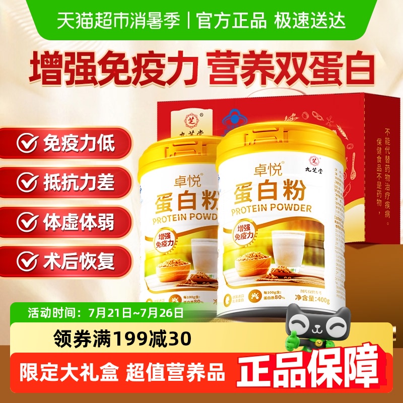 ֥õ׷ŮǿӪƷʷ۹ٷ콢Ʒ267Ԫ4(66.75Ԫ/)