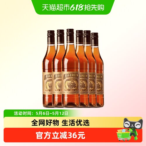 张裕三星金奖白兰地700ml*6支