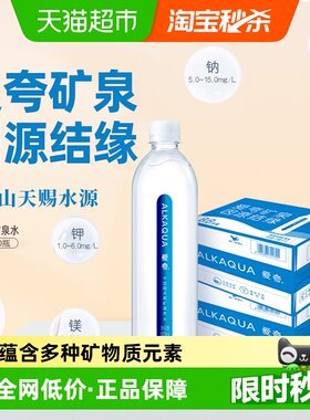 统一爱夸矿泉水570ml×30瓶