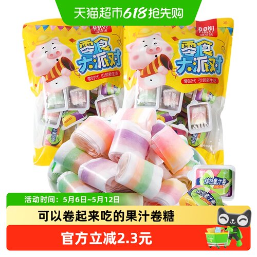 啵尼猪酸甜果汁软糖独立包装200g