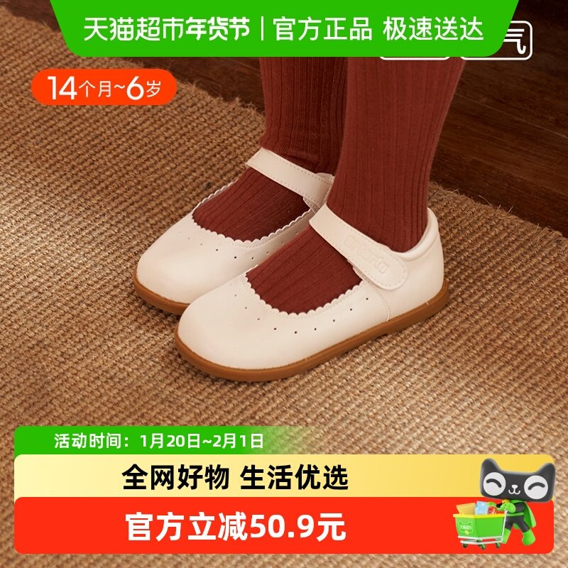 卡特兔公主鞋皮鞋软底童鞋复古可爱幼儿园跳舞鞋子春秋款女童单鞋,童鞋/婴儿鞋/亲子鞋,皮鞋,淘宝优惠券,粉丝福利购,淘宝优惠卷
