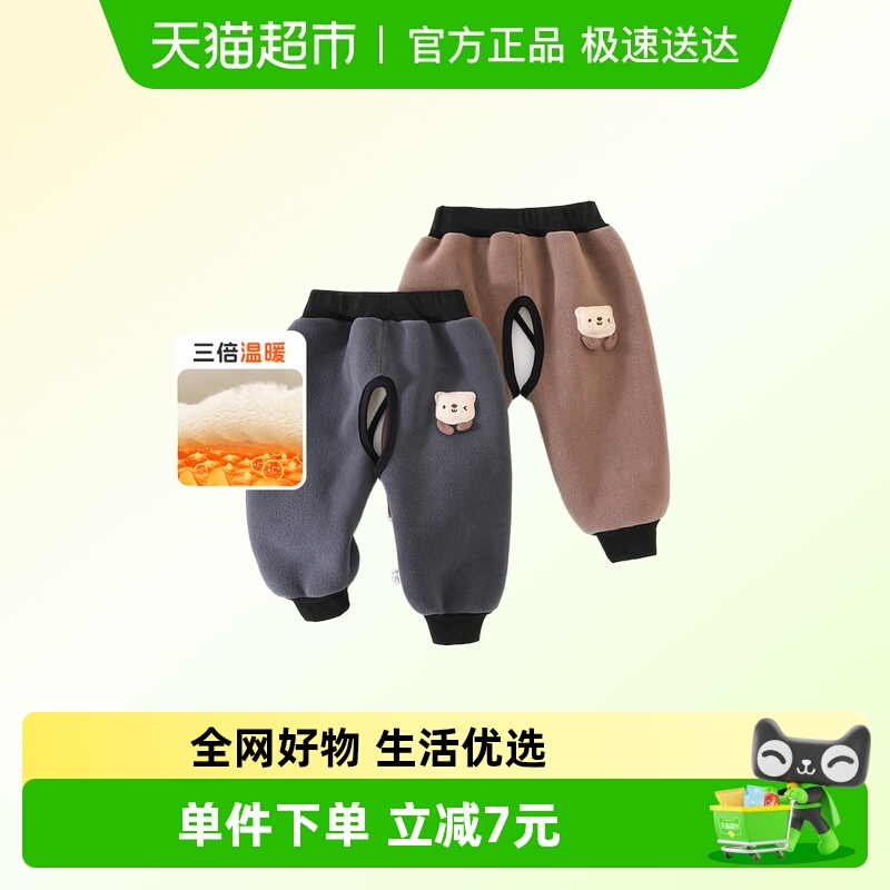 有吉小贝奥粒绒加厚保暖卫裤